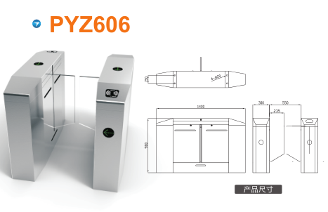 定兴县平移闸PYZ606