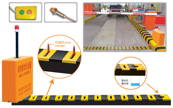 定兴县V5 嵌入式闯岗自动扎胎器（阻车器）